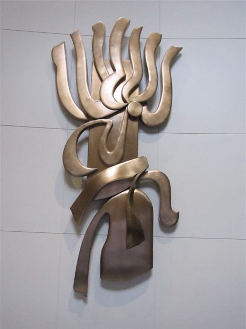 "Menorah"